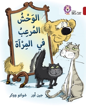 BIG CAT ARABIC MONSTER IN THE MIRROR resmi
