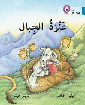 BIG CAT ARABIC THE MOUNTAIN GOAT resmi