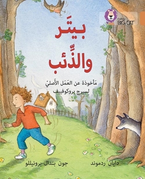BIG CAT ARABIC PETER AND THE WOLF resmi