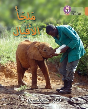 BIG CAT ARABIC ELEPHANT SANCTUARY resmi