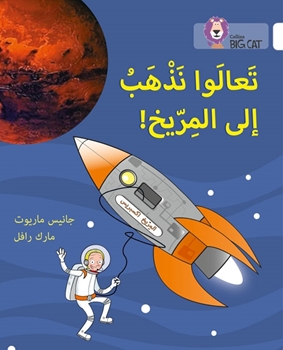 BIG CAT ARABIC LET’S GO TO MARS resmi