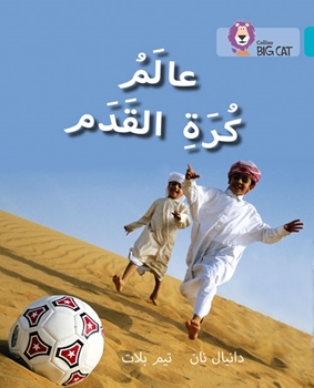 BIG CAT ARABIC WORLD OF FOOTBALL resmi