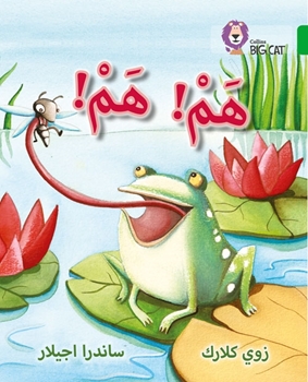 BIG CAT ARABIC HUM HUM resmi
