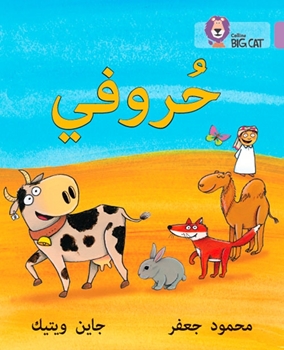 BIG CAT ARABIC MY LETTERS resmi
