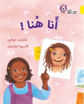 BIG CAT ARABIC I AM HERE! resmi