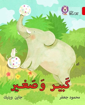 BIG CAT ARABIC BIG AND SMALL resmi