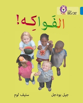 BIG CAT ARABIC FRUIT resmi