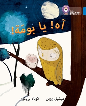 BIG CAT ARABIC OH OWL! resmi