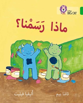 BIG CAT ARABIC WHAT DID WE PAINT? resmi