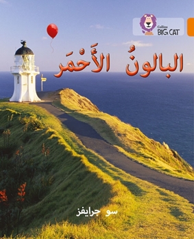 BIG CAT ARABIC THE RED BALLOON resmi