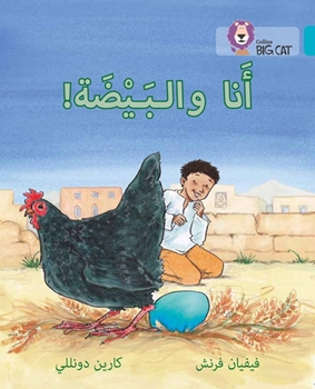 BIG CAT ARABIC THE EGG AND I resmi