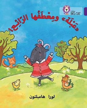 BIG CAT ARABIC ABLA AND HER WONDERFUL COAT resmi