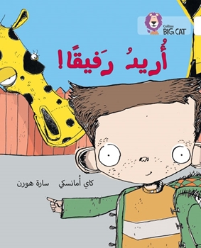 BIG CAT ARABIC I WANT A COMPANION resmi