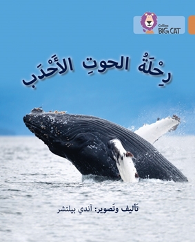 BIG CAT ARABIC JOURNEY OF HUMPBACK WHALES resmi