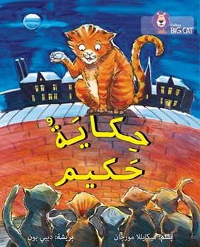 BIG CAT ARABIC HAKIM’S TALE resmi