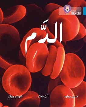 BIG CAT ARABIC BLOOD resmi