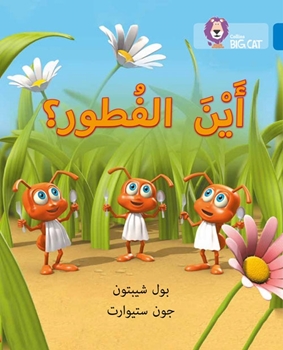 BIG CAT ARABIC WHERE’S BREAKFAST? resmi