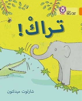 BIG CAT ARABIC TRAK! resmi