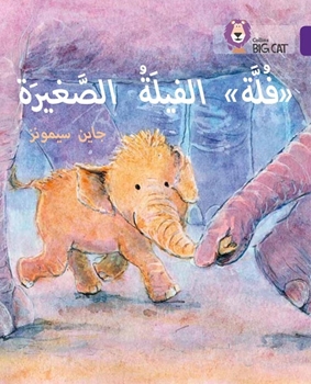 BIG CAT ARABIC FULLA, THE SMALL ELEPHANT resmi