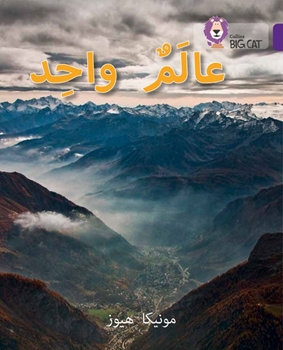 BIG CAT ARABIC ONE WORLD resmi