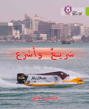 BIG CAT ARABIC FAST AND FASTER resmi