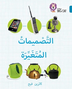BIG CAT ARABIC CHANGING DESINGS resmi