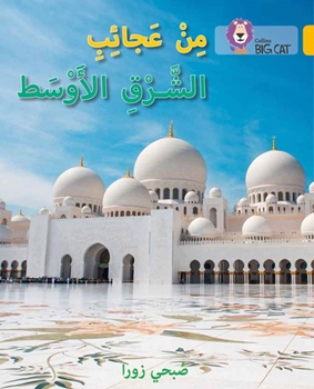 BIG CAT ARABIC WONDERS OF THE MIDDLE EAST resmi