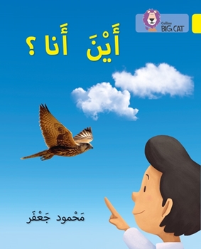 BIG CAT ARABIC WHERE AM I? resmi