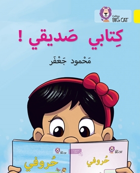 BIG CAT ARABIC MY BOOK IS MY FRIEND resmi