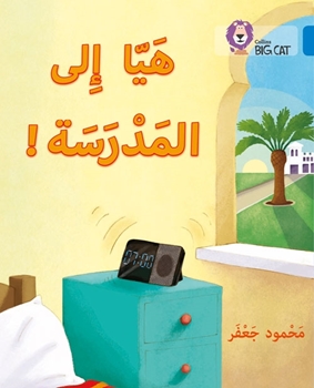 BIG CAT ARABIC OFF TO SCHOOL resmi