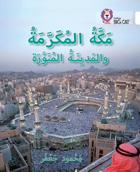 BIG CAT ARABIC MECCA AND MEDINA resmi