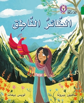 BIG CAT ARABIC THE TALKING BIRD resmi