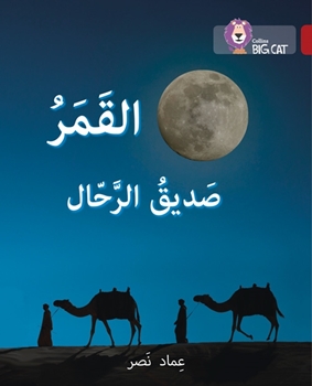 BIG CAT ARABIC THE MOON, THE TRAVELER’S FRIEND resmi