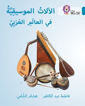 BIG CAT ARABIC MUSICAL INSTRUMENTS OF THE ARAB WOR resmi