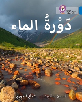 BIG CAT ARABIC THE WATER CYCLE resmi